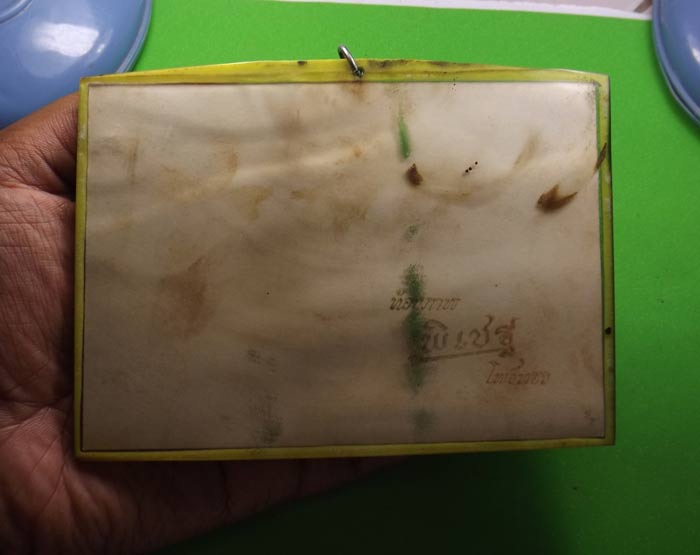 หลวงพ่อแพ