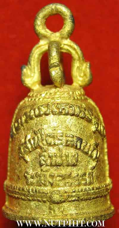 *กริ่งระฆัง หลวงพ่อเกษม เขมโก *เฮง-เฮง-เฮง*สวยแชมป์ตอกโค๊ต คม ชัด ลึก*47