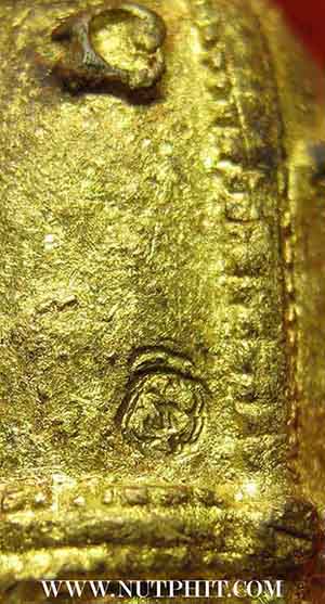 *กริ่งระฆัง หลวงพ่อเกษม เขมโก *เฮง-เฮง-เฮง*สวยแชมป์ตอกโค๊ต คม ชัด ลึก*47