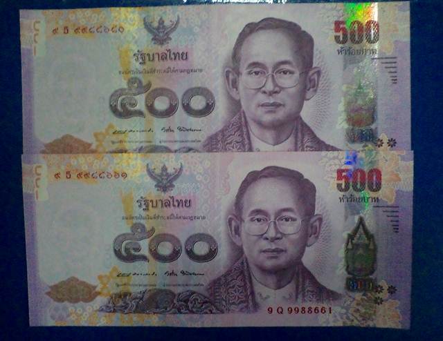 ธนบัตร 500 บาท หมวด๙  หลังพระราชิณี  2ใบ.