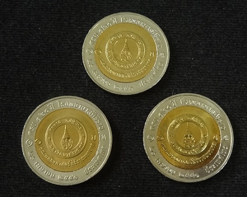 เหรียญในหลวง 10บาท ๑๒๐ปี โรงพยาบาลศิริราช 3เหรียญ 