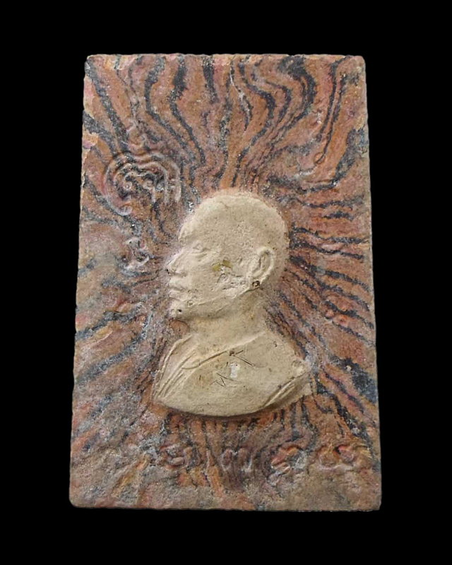 สมเด็จฐานสิงห์ลายพิเศษ หลวงพ่อแพ วัดพิกุลทอง ปี 2515