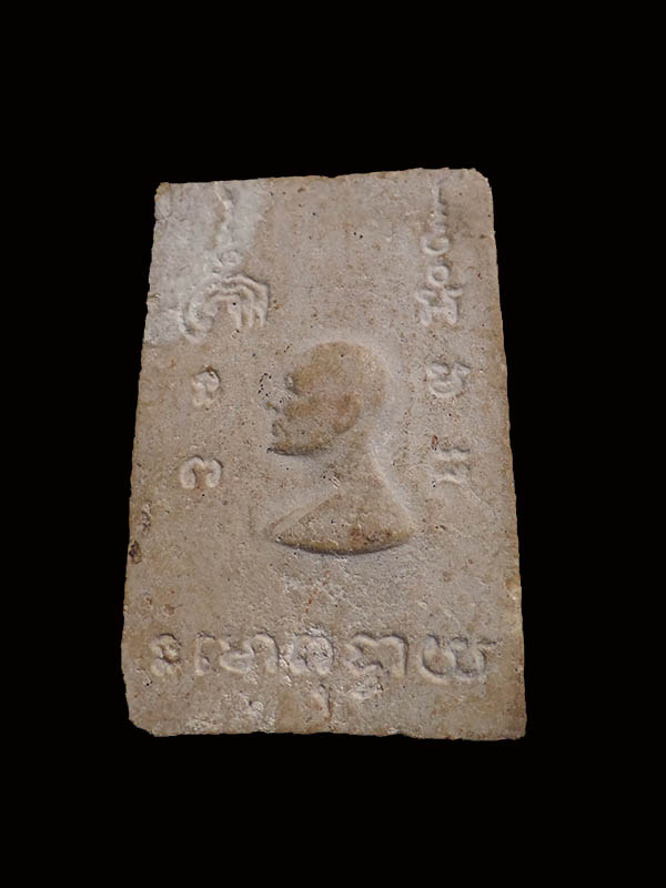 @^_^@สมเด็จพระประธาน หลังรูปเหมือนหลวงพ่อแพ วัดพิกุลทอง@^_^@