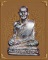 รูปหล่อหลวงพ่อปาน วัดบางนมโค รุ่นสู่พุทธภูมิ ปี 2536 เนื้อเงิน
