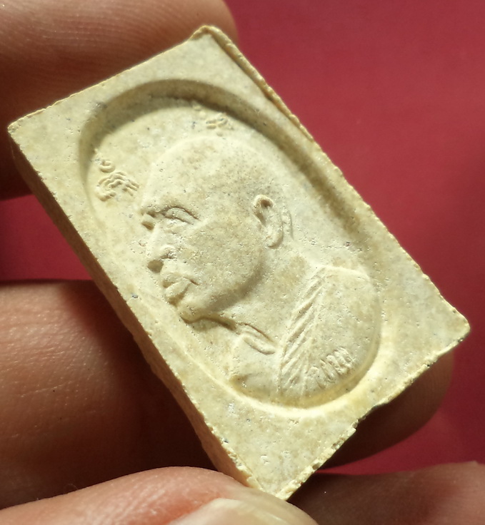 พระผงหลวงพ่อแพ วัดพิกุลทอง เนื้อผงสีขาว หายากสวยครับ