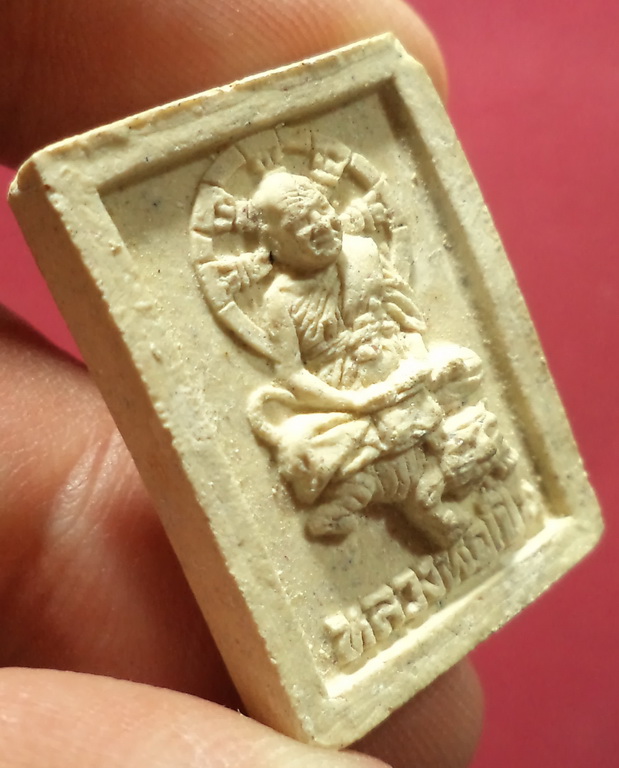 พระผงนั่งเสือหลวงพ่อเปิ่น วัดบางพระ จ.นครปฐม สวยครับ