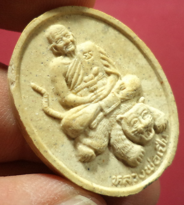 พระผงนั่งเสือหลวงพ่อเปิ่น วัดบางพระ จ.นครปฐม สวยครับ