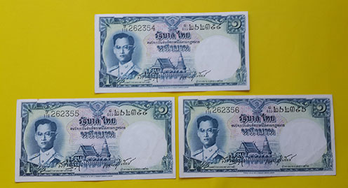 ธนบัตรชนิดราคา 1 บาท ในหลวงรัชกาลที่ 9 ลายเซ็นต์เสริม วินิจฉัยกุล-เกษม ศรีพยัคฆ์ (3 ฉบับเรียงเลข)