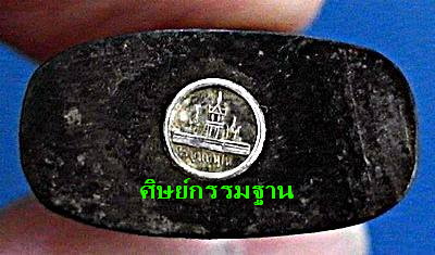 พระปิดตามหาลาภ ลต.บุญหนา ธัมทินโน รุ่นแรก ปี 42 เนื้อไม้พยุง อุดเกศา จีวร มีจาร สวยแชมป์(เคาะเดียว)