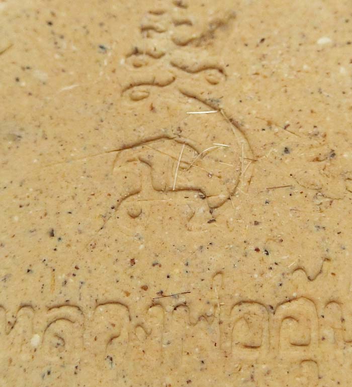 พระขุนแผนยันต์เดี่ยว เนื้อผงผสมเส้นเกศา ปี 2543 หลวงพ่ออุ้น วัดตาลกง สวยๆติดเกศาเยอะครับ