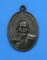 เหรียญหลวงพ่อยิด วัดหนองจอก ออกวัดอินจำปา ปี 2535 