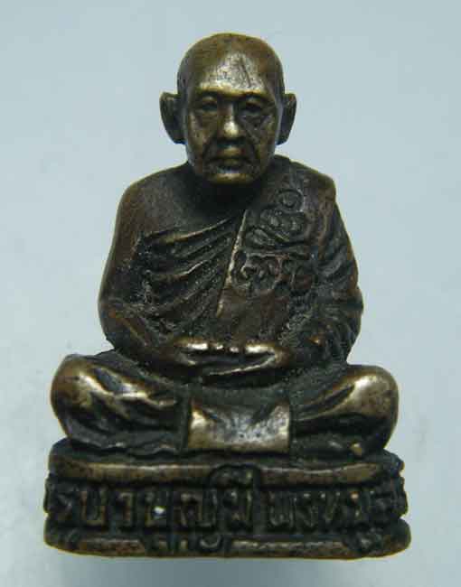 รูปหล่อครูบาบุญมี ครบ5รอบ วัดแม่ปะหลวง เถิน จ.ลำปาง สภาพเก็บรักษาดีมาก สวยครับ