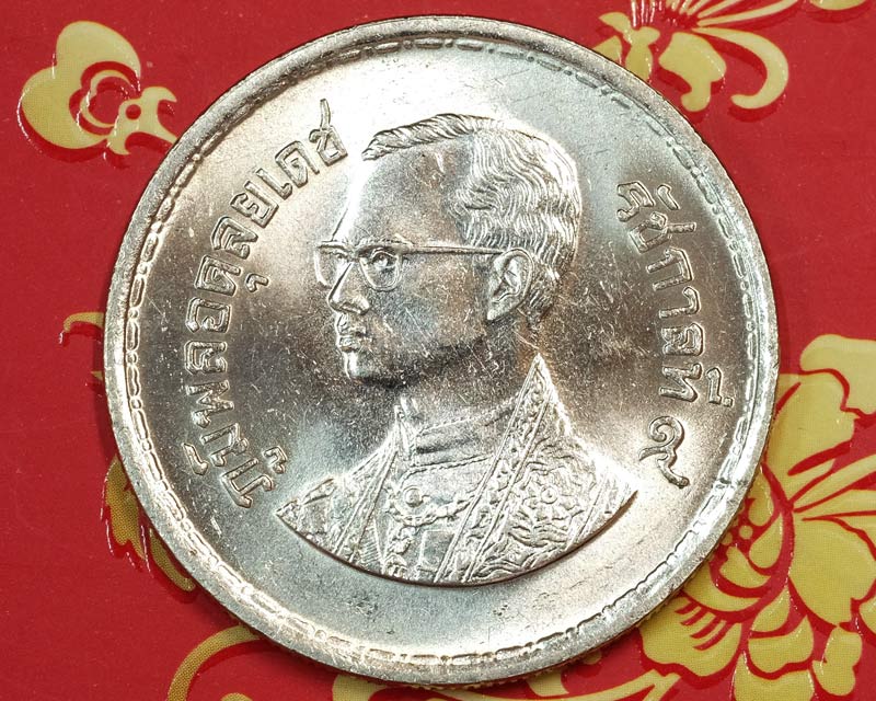 เหรียญกษาปณ์ที่ระลึก ร.๙ ที่ระลึก๑๐๐ปีการไปรษณีย์ไทยปี๒๕๒๖ชนิดราคา๑๐บาทสภาพขาวสวย/w49