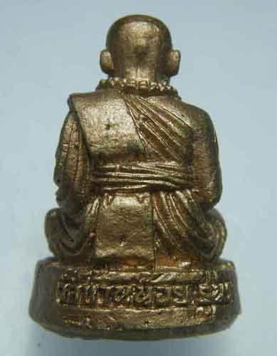 รูปหล่อหลวงปู่เสือ วัดบ้านน้อย รุ่น 1เนื้อทองเหลืองสภาพสวยมาก กะไหล่ยังติดอยู่ครับ