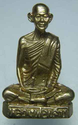 รูปหล่อลอยองค์หลวงพ่อเดิม วัดหนองโพธิ์ไม่ทราบปี