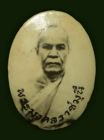 ล็อกเก็ตหลวงพ่อสด วัดปากน้ำ ไม่ทราบปี