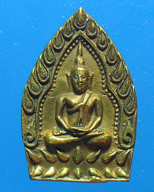 เหรียญเจ้าสัว100ปี  หลวงปู่บุดดา ถาวโร วัดกลางชูศรีเจริญสุข สิงห์บุรี 