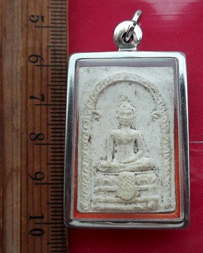 เริ่ม 10 บาท กับ พระเนื้อผง …AW211