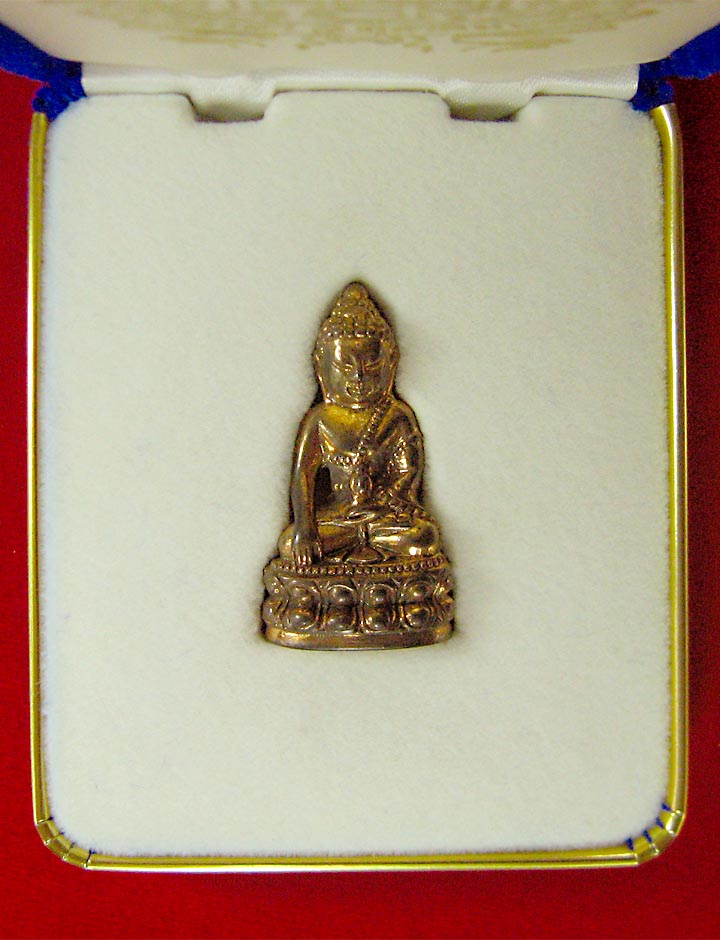 พระกริ่ง80พรรษาพระสมเด็จฯพระสังฆราชฯวัดบวรฯ