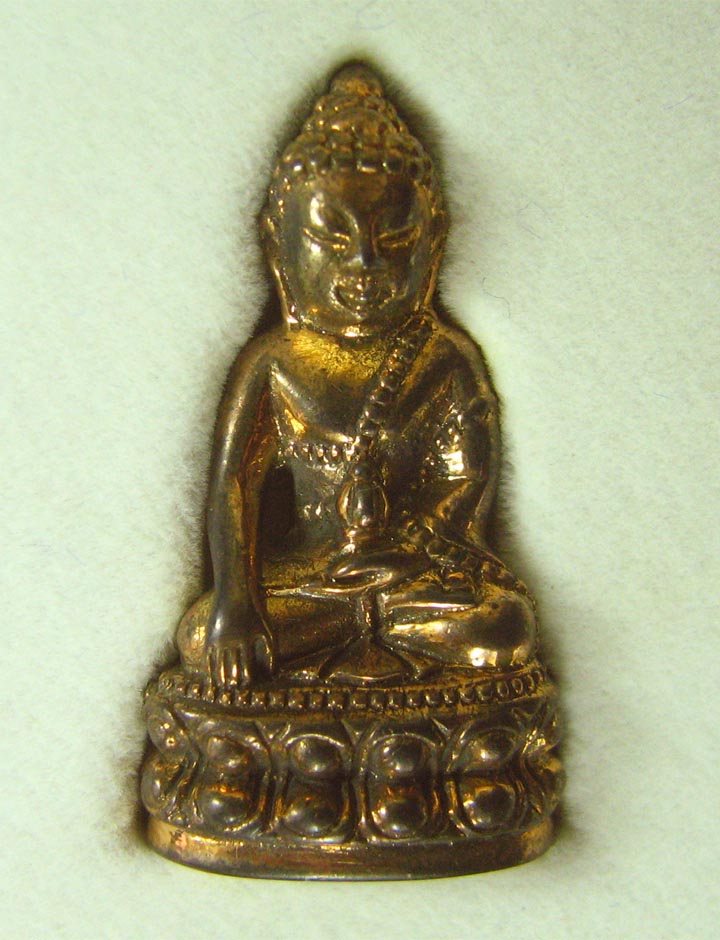 พระกริ่ง80พรรษาพระสมเด็จฯพระสังฆราชฯวัดบวรฯ