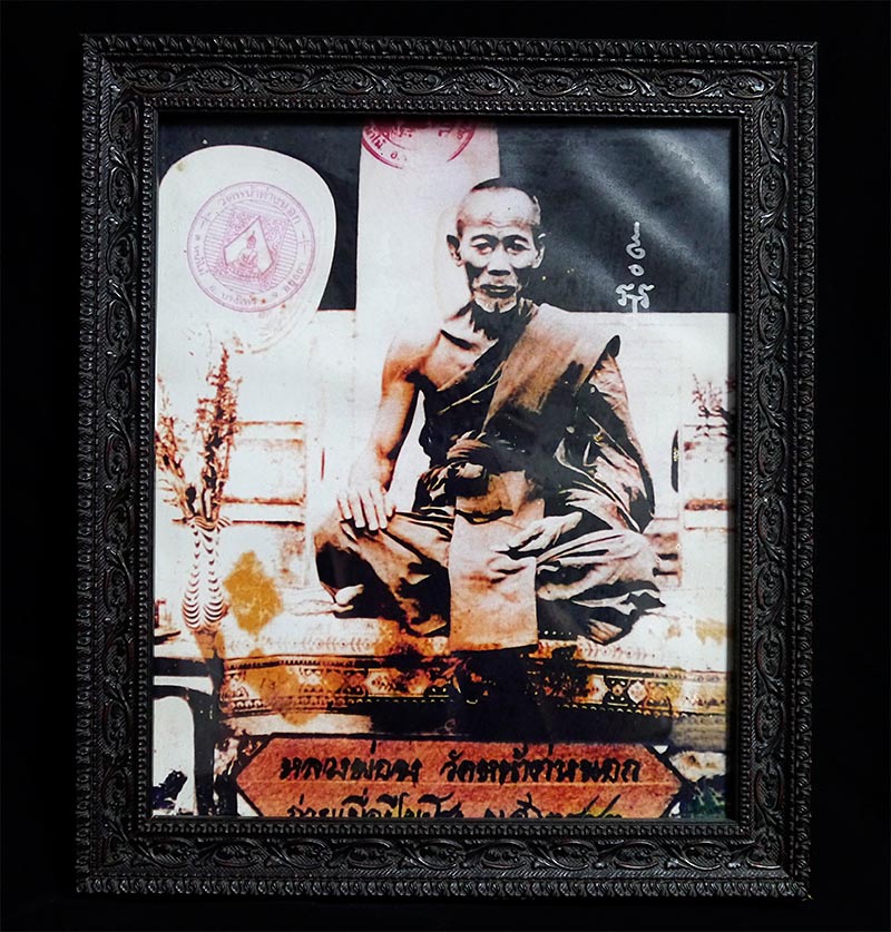 ภาพบูชาหลวงพ่อจง ขนาด 9.5 x 11.5 นิ้ว หลวงพ่อแม้น วัดหน้าต่างนอก ปลุกเสก+จาร