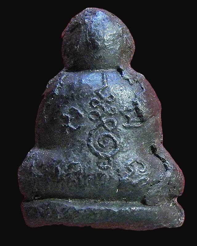 พระปิดตา ดินเก้าบัง หลวงปู่คำพัน โฆษปัญโญ