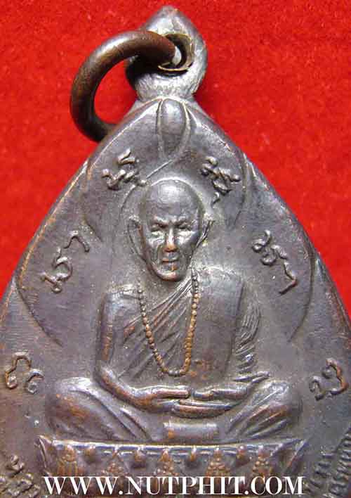 เหรียญหน้าไฟ หลวงปู่ตื้อ สวยกริ๊บ มีโค๊ต วัดป่าอรัญญวิเวก นครพนม ปี๑๗+บัตรรับรองพระแท้*53