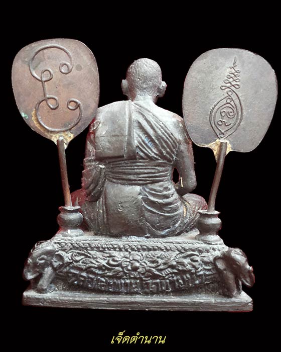 รูปหล่อขนาดบูชาหลวงพ่อเงิน พุทธโชติ รุ่นฉลองสะพาน วัดท้ายน้ำ ปี 31 หน้าตัก1นิ้วครึ่ง ขนาดตั้งรถยนต์