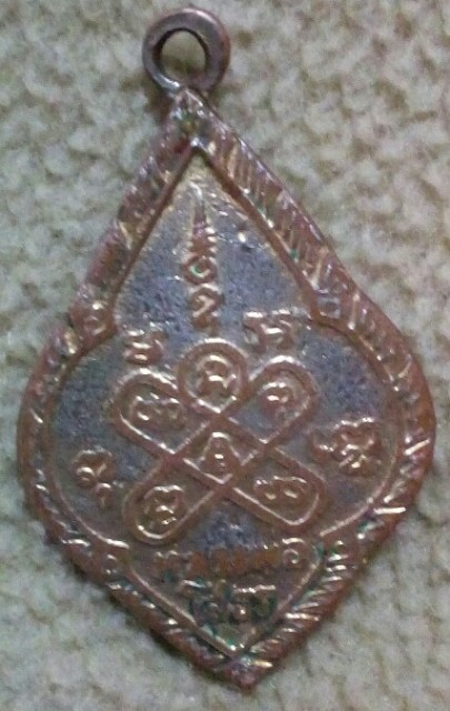 เหรียญหลวงพ่อโสธร เนื้อกะไหล่ทองลงยา จ.ฉะเชิงเทรา หลังยันต์กระบองไขว่ เคาะเดียว