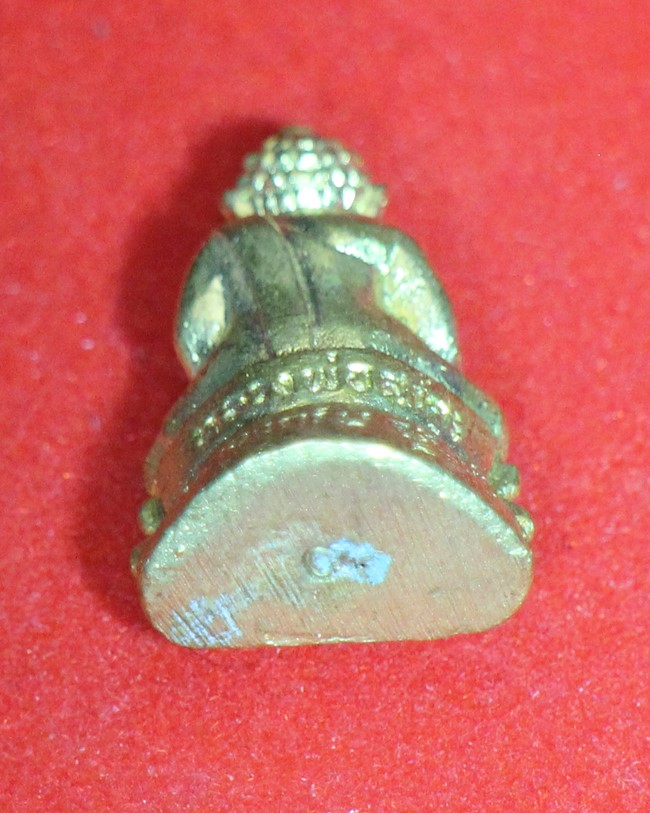 พระชัยวัฒน์ รุ่น๒ ปี๒๕๕๒หลวงพ่อสาคร มนุญโญ วัดหนองกรับ 