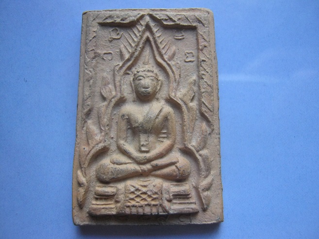 พระกรุวัดทับผึ้ง สุโขทัย พิมพ์ชินราชใหญ่ หลังยันต์ สภาพสวยมาก