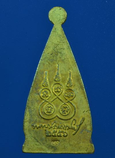  เหรียญ รุ่น4 หลวงพ่อโสธร ขึ้นเหนือน้ำ 244ปี วัดโสธรวรารามวรวิหาร จ.ฉะเชิงเทรา กล่องเดิมองค์1