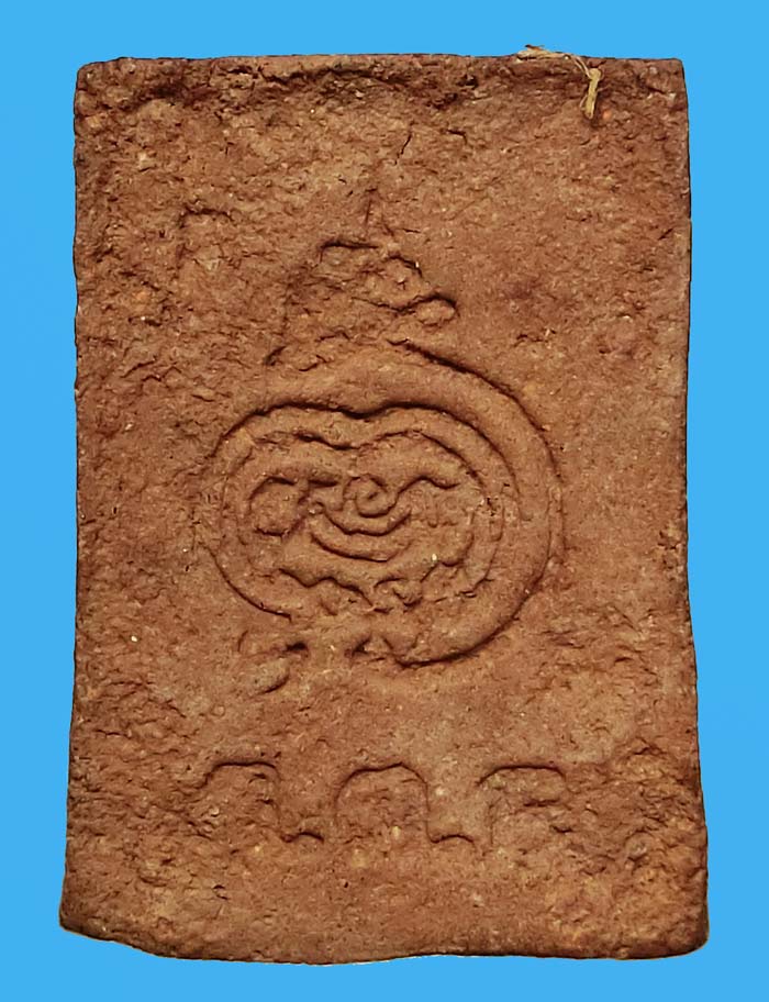 สมเด็จขี่เสือหลังยันต์พุฒซ้อน หลวงพ่ออุ้น วัดตาลกง ปี 2522 เนื้อแดงๆสวยครับ