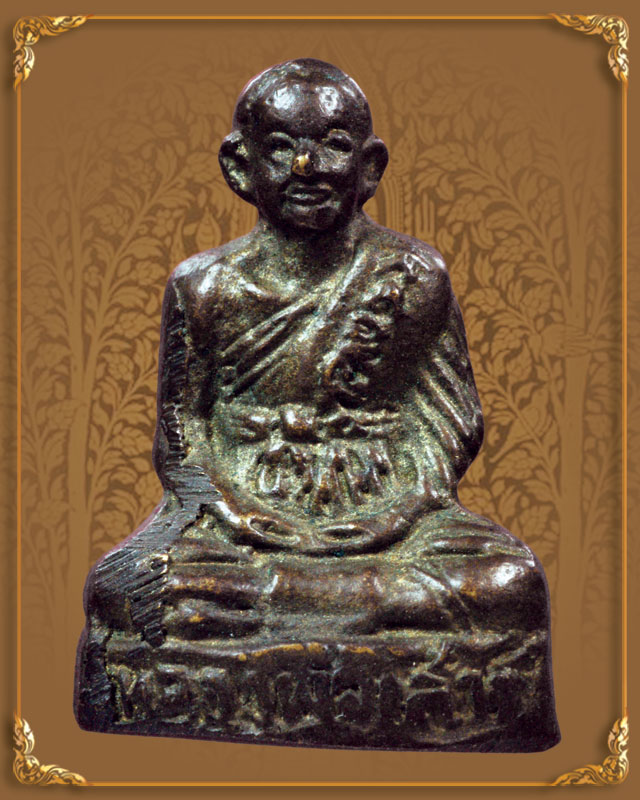 รูปหล่อโบราณ หลวงพ่อเสาร์ วัดบ้านลาด ปี 2517