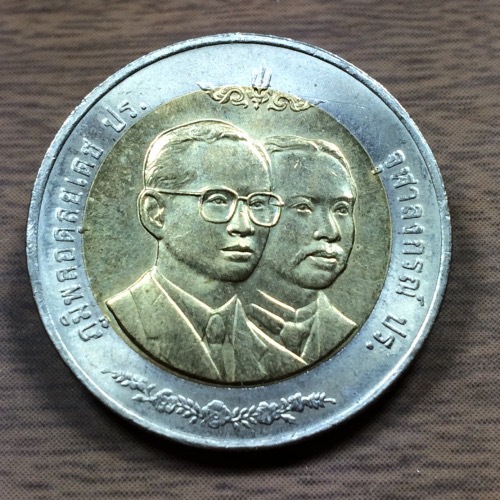 เหรียญกษาปณ์10บาท วาระ125ปี กรมศุลกากร ผลิตน้อย