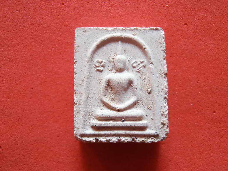 สมเด็จเหม็น หลวงพ่ออุ้น วัดตาลกง พิมพ์คมชัดเจนสวยเดิม