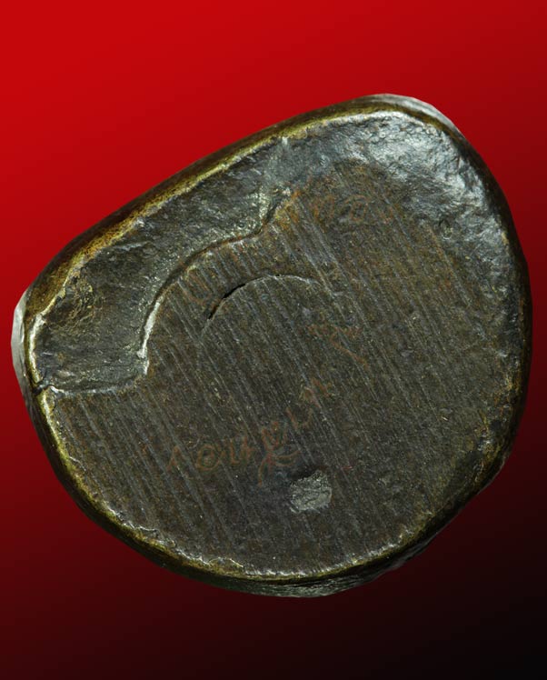 หลวงพ่อเงิน วัดบางคลาน พิมพ์เล็ก ใต้ฐานอุดผง รุ่นช้างคู่ ออก วัดท้ายน้ำ อ.โพทะเล จ.พิจิตร ปี ๒๕๒๖