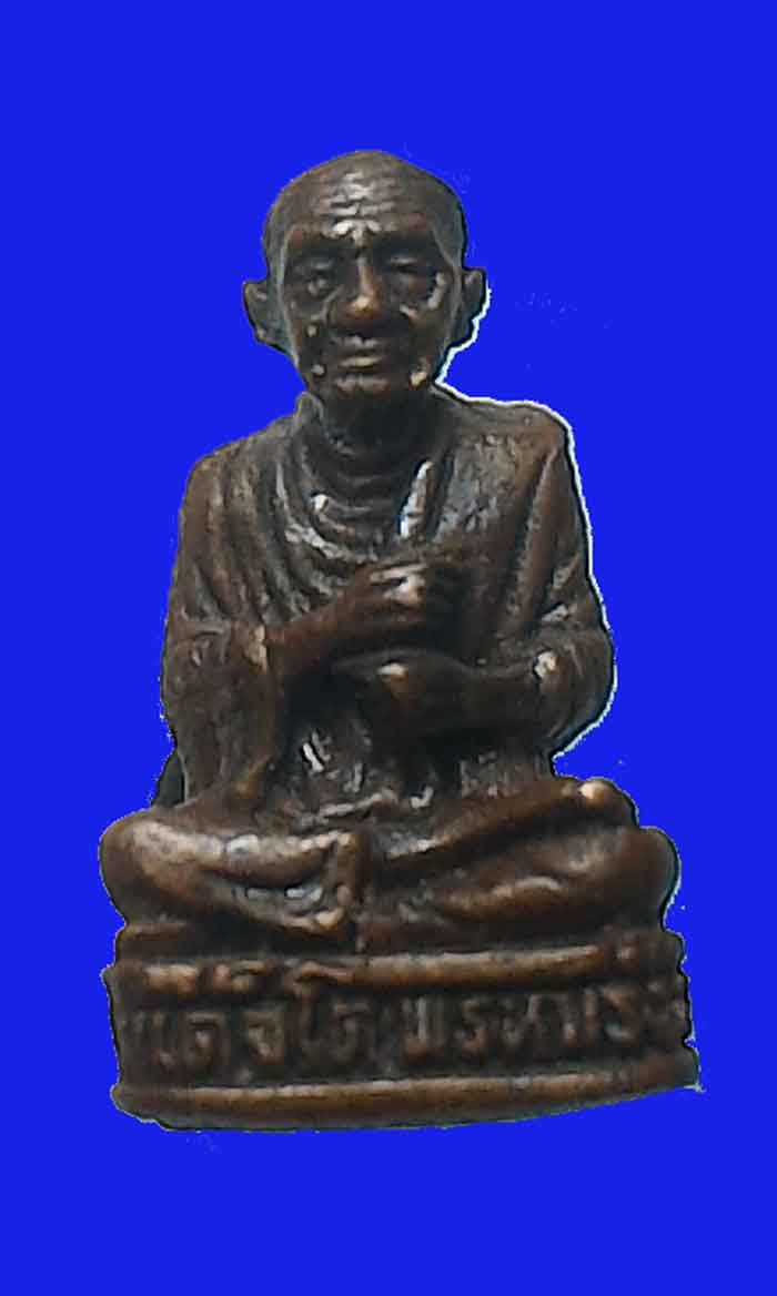 เคาะเดียวแดง....สมเด็จพระพุฒจารย์โต รูปหล่อลอยองค์ พิมพ์จิ๋ว วัดพรหมรังษี จ.ลพบุรี