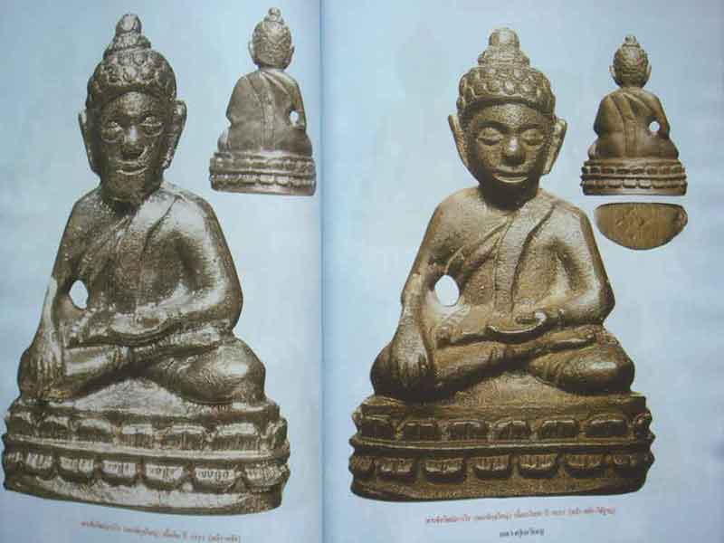 ประวัติและวัตถุมงคลยอดนิยม หลวงปู่เหรียญ วัดบางระโหง จ.นนทบุรี