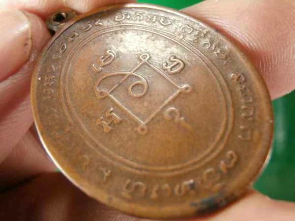 หลวงพ่อแดง รุ่น 4 สภาพสวยๆๆ