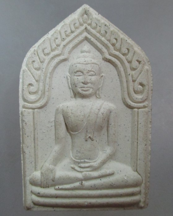20 บาท ขุนแผนหลวงปู่ทิม วัดพระขาว