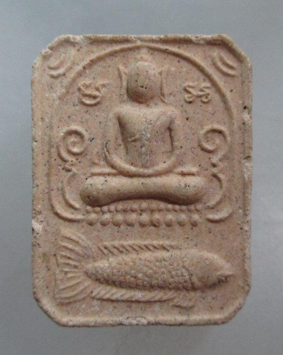 20 บาท พระผงเจริญสุข วัดชุมพลฯ จ อยุธยา 2 