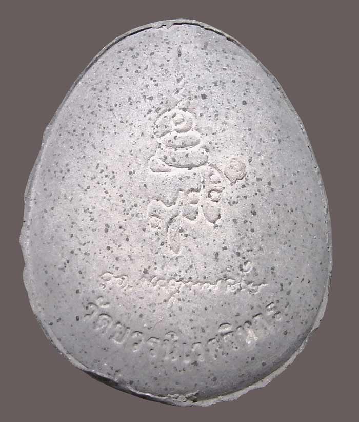 พระปิดตา ญสส.จัมโบ้ เนื้อผงธูป สวยแชมป์ ฝังตะกรุดทองคำ สมเด็จพระสังฆราช วัดบวร ปี 2538 พร้อมกล่อง