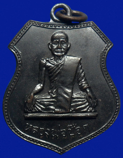 .. เหรียญหลวงพ่อป๊อก วัดอุโปสถาราม จ.อุทัยธานี