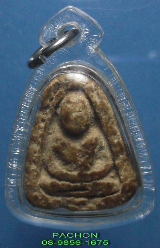 หลวงพ่อเขียน เนื้อเทียนชัย ปี 2503