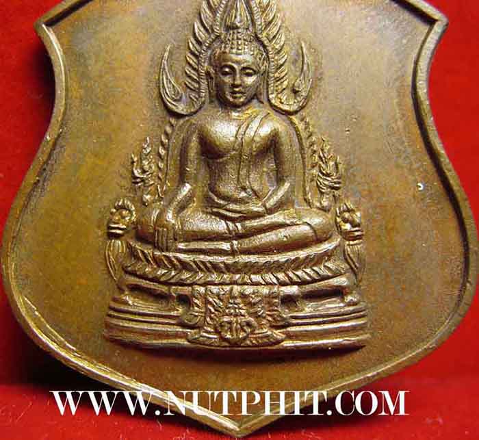 เหรียญพระพุทธชินราช พ.ศ.๒๕๑๙+บัตรรับรองพระแท้+รับประกัน 3 มาตรฐานสูงสุด*70