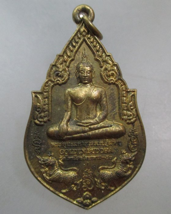 20 บาท เหรียญพระพุทธมหาสุวรรณปฏิมากร วัดไตรมิตรฯ 