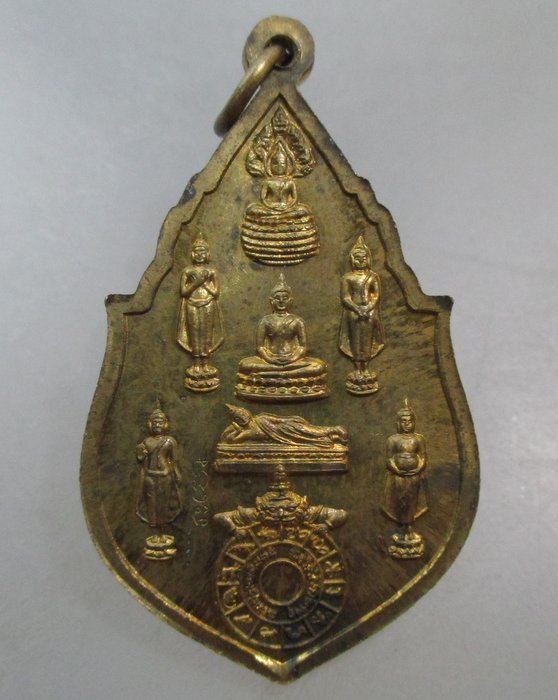 20 บาท เหรียญพระพุทธมหาสุวรรณปฏิมากร วัดไตรมิตรฯ 