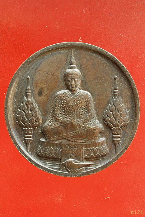 เหรียญพระแก้วมรกต ทรงฤดูหนาว ปี 2525