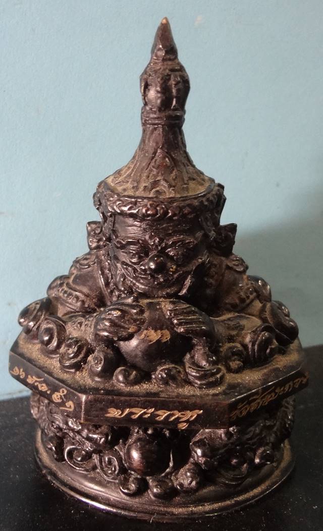  ราหูกว้าง 2.5 นิ้ว สูง4.5 นิ้ว